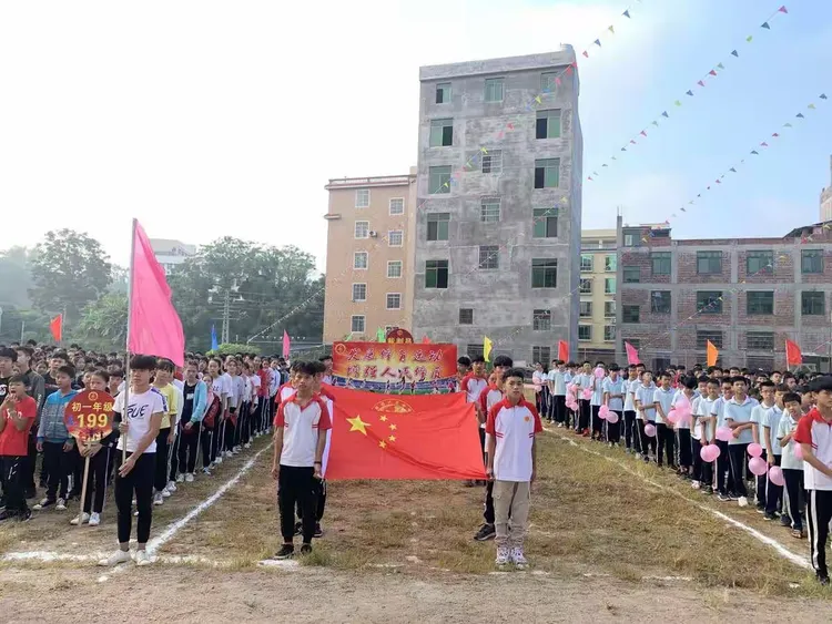 六王中学第十五届中学生田径运动会