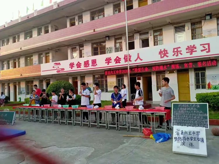 容县六王中学2020年"珍爱生命,预防溺水"演练,宣誓,签名活动