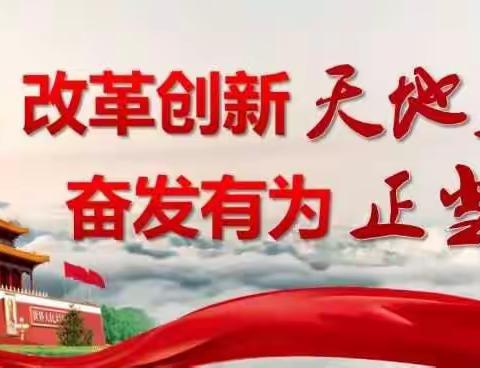 城关小学“社团活动日”为校园生活增光添彩
