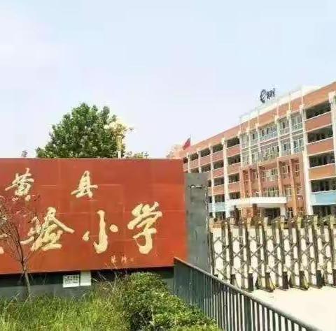 我是小小裁剪师——内黄县第七实验小学二年级数学暑假第二次实践作业