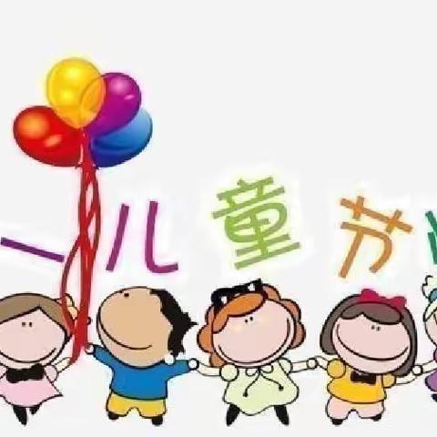 “欢乐童年，童梦飞扬”—苏堂小学三年级1班“六一”儿童节美篇