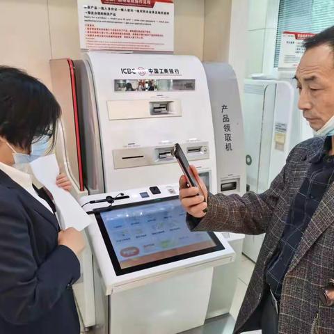 工行武汉常青路支行线上线下一体化项目宣传