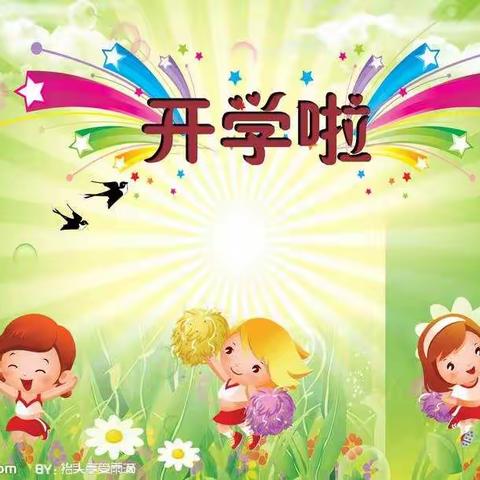 邵阳县塘田市镇小豆豆幼儿园(开学篇)