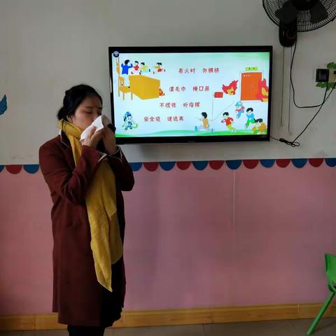 海口市龙桥镇中心幼儿园中二班《消防安全教育》