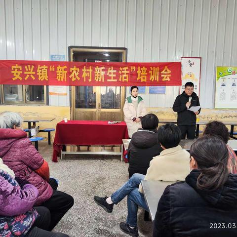 重视家庭教育，传承良好家风———船郭庄小学“新农村新生活”培训会