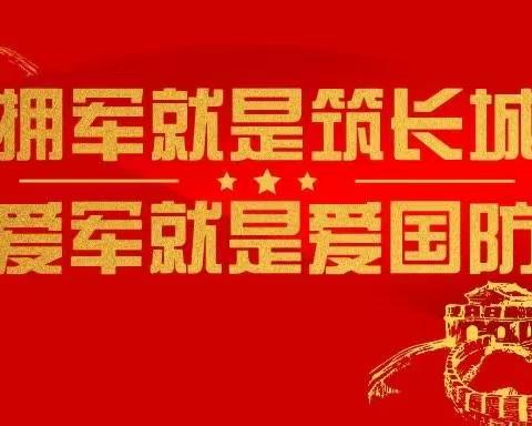 延吉市退役军人事务局联合农业银行延吉市支行成功举办“退役军人服务站”授牌仪式