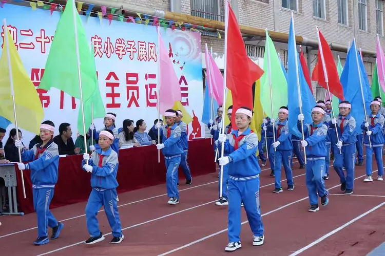 童心喜迎二十大 庆小学子展风采——庆城小学第九届全员运动会纪实