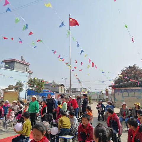 2021年春季学期高栗树小学开学典礼暨颁奖仪式