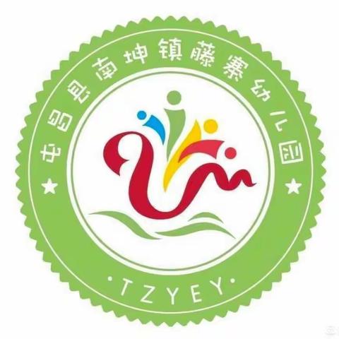 南坤镇藤寨幼儿园开展应急逃生演练暨消防安全知识培训