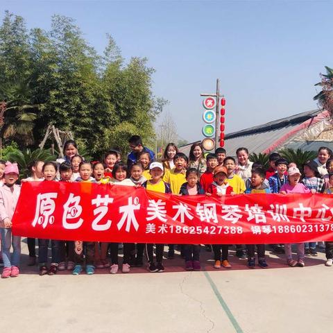 原色艺术农场寻宝活动圆满结束🔚