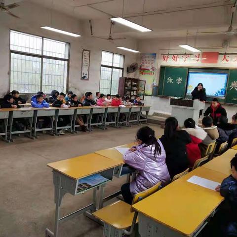 快乐休学礼，平安迎寒假——射埠镇中心小学30班休学典礼