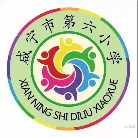 感受戏曲魅力，传承国粹经典——咸安区2021年“戏曲进校园”活动走进咸宁市第六小学