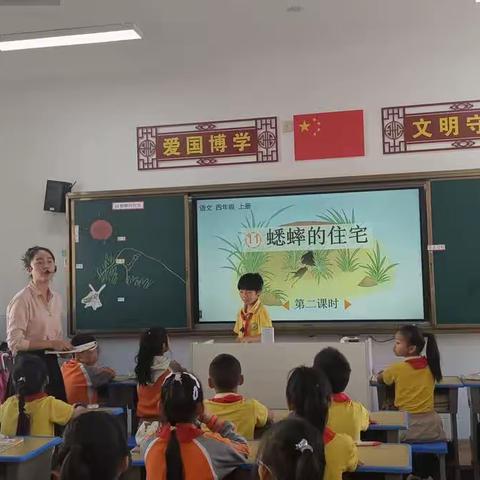 听课互学习，评课促成长——咸宁市第六小学四年级语文集体备课之听课评课活动