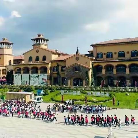 博通托管2023年研学之旅