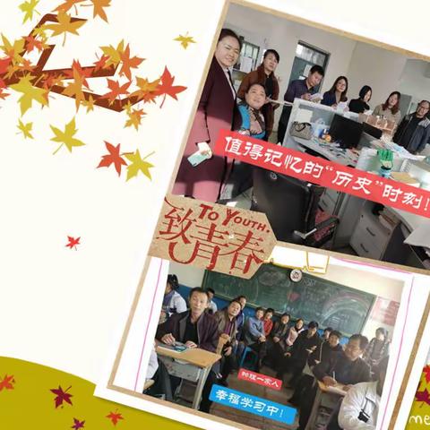 专家引领 同伴互助 自我反思 实践提升---青年教师跟踪听评课活动纪实