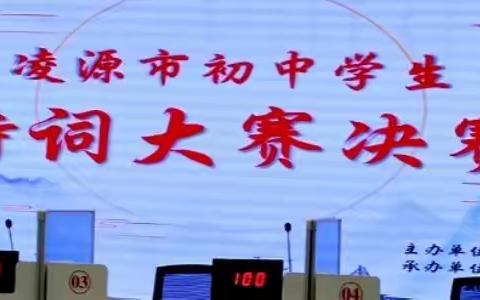 赏中华万篇诗词 传民族千年文明