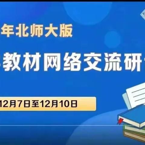 居家办公不松懈 线上培训促提升