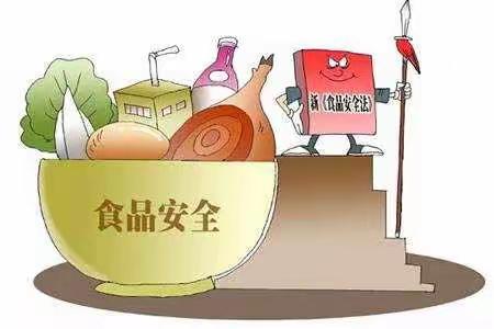 食品安全无小事 生命安全是大事——下三土门小学