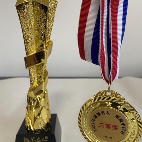 全国书画展