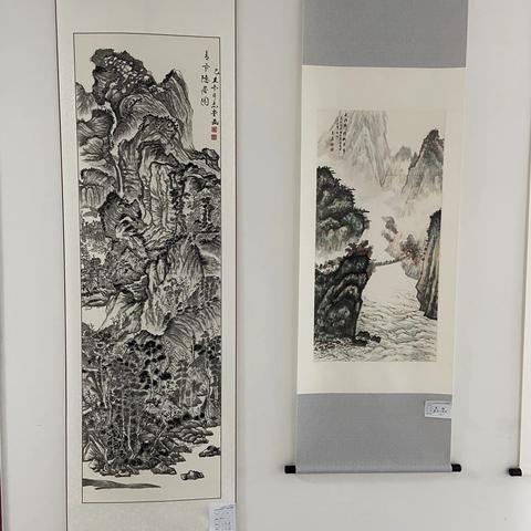 国画写意山水