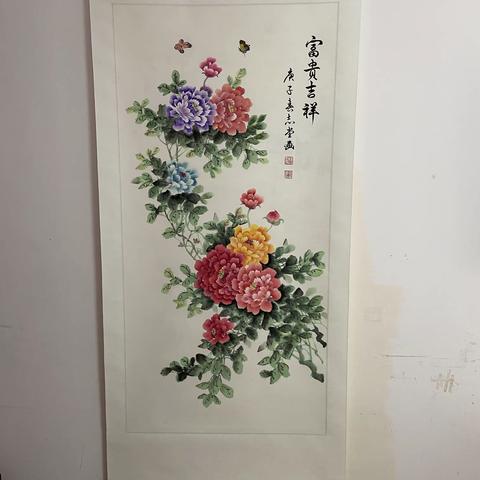 四尺写意牡丹
