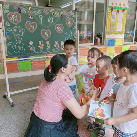 老师！祝您教师节快乐！