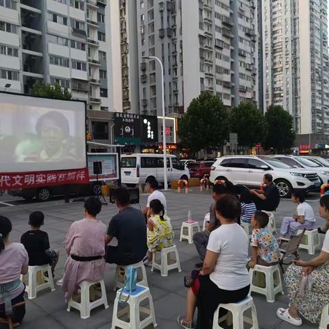 露天电影进社区，点亮居民“心”生活