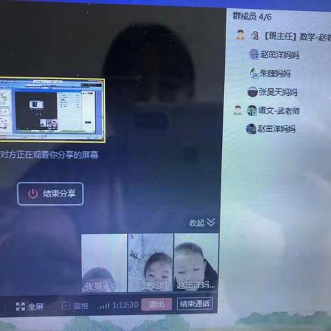 “线上教学，你我携手同行”---关子口小学线上教学之一年级篇