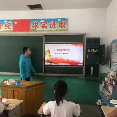 校长思政第一课简讯
