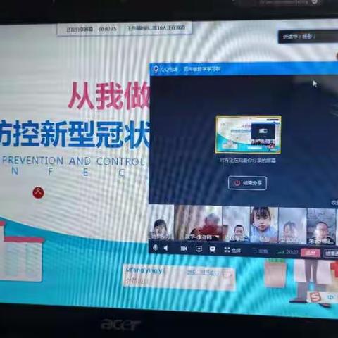 倡导足不出户，创建无疫家庭---关子口小学主题教育活动