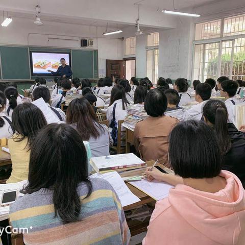 “众人拾薪火焰高”——记景德镇市2019-2020年上学期中学地理示范观摩课