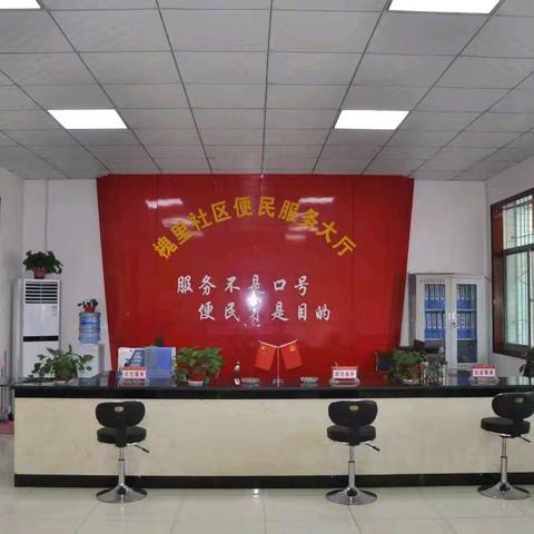 🌿学雷锋·净环境·美家园——槐里社区开展学雷锋志愿服务活动