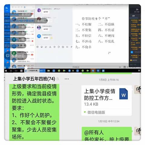 讷言敏行的美篇