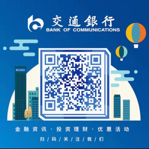 开学季送福利！天大学子专属支付券等你来领！