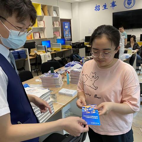 交通银行天大支行开展“新市民金融服务宣传周”活动