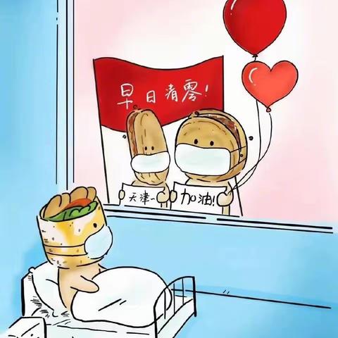 做好疫情防控 保障金融服务