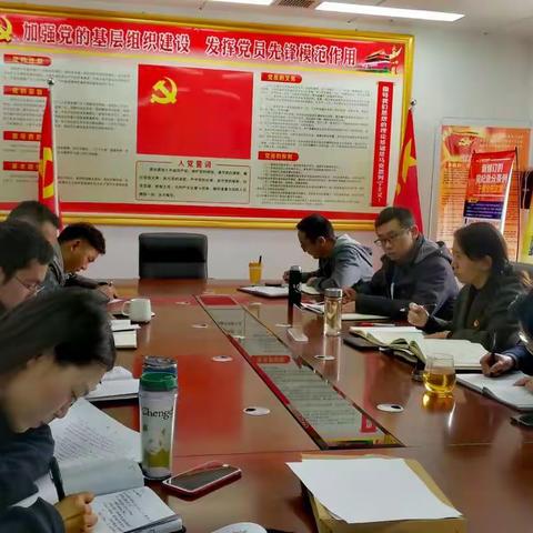 征信管理处党支部召开2021年第二季度党风廉政建设专题会议