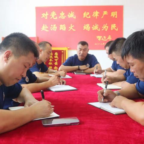 再强调、再部署——中林救援大队组织领导班子召开夏季全员岗位练兵工作会议