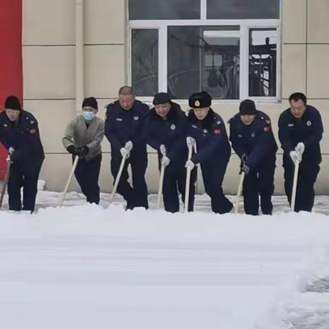 风雪弥漫处，扫雪暖意浓——中林救援大队齐心扫雪忙