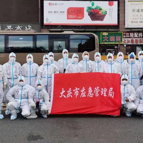 众志成城、抗击疫情——中林救援大队疫情防控阶段工作总结