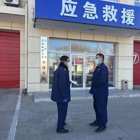 应急救援支队综合科长綦宝龙深入中林救援大队开展疫情督导检查工作