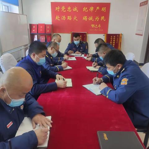 中林救援大队召开队务会安排部署近期重点工作