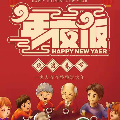 妈妈的味道