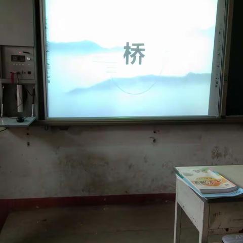 一分耕耘一分收获--小寨镇小学EEPO大教研