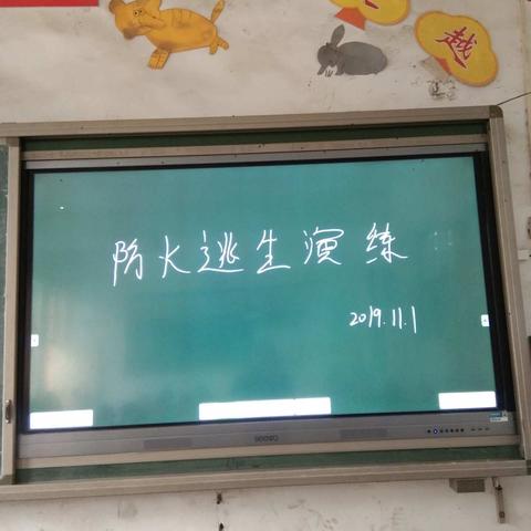 小寨学区-小寨镇小学防火逃生演练