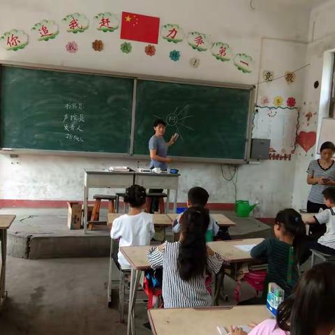 小寨镇小学eepo大教研