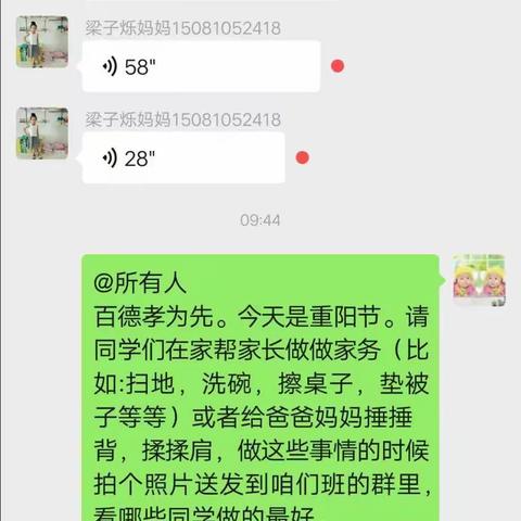小寨镇小学重阳节系列活动