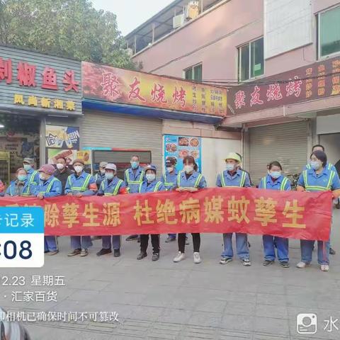 鹤边项目2022年12月23日每日工作总结