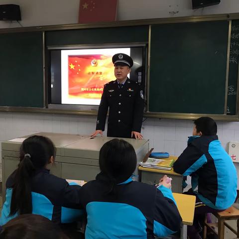 学法·知法·守法