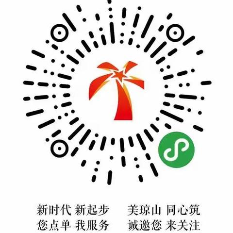 琼山区司法局甲子司法所化解一宗劳资纠纷